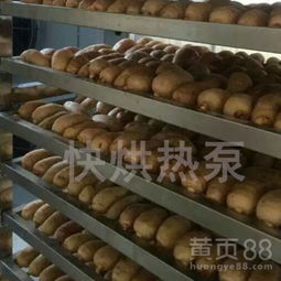 【快烘天麻烘干設備食品烘干機藥材烘干設備節能環保】-